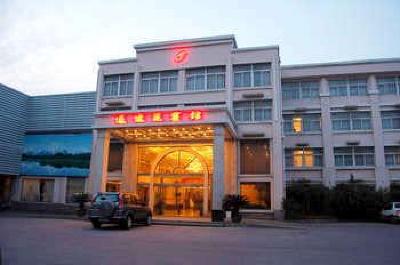 фото отеля Tong Tu Yuan Hotel