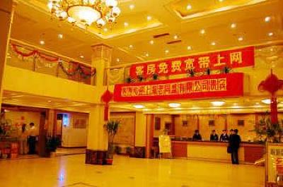 фото отеля Tong Tu Yuan Hotel
