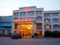 Tong Tu Yuan Hotel