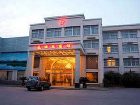 фото отеля Tong Tu Yuan Hotel