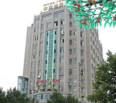 фото отеля Home Inn (Jingdezheng Renmin Square)
