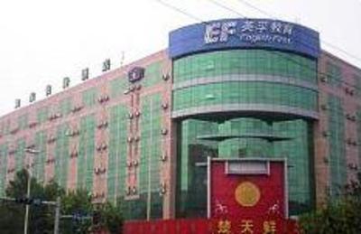фото отеля Home Inn West Zhongshan Road Shijiazhuang