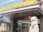 фото отеля Century Star Hotel Zhengzhou Hongqi Road