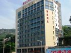 фото отеля Runting Hotel Xiamen Xianyue