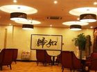 фото отеля Huicheng Hotel