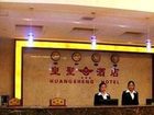 фото отеля Huangsheng Hotel