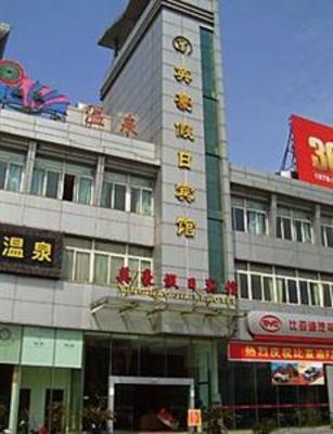 фото отеля Super 8 Suzhou Leyuan