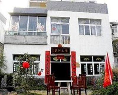фото отеля Huangshan Yangguang Hostel