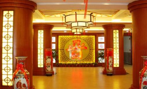 фото отеля Huibei Jinshang Chamber