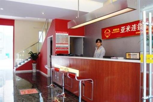 фото отеля Yami Hotel Changde Xingmin Street