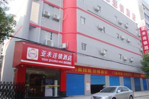 фото отеля Yami Hotel Changde Xingmin Street