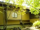 фото отеля Ryotei Tanokura Ryokan Inn Yufu