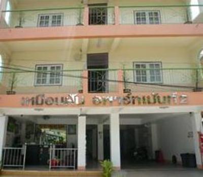фото отеля Muean Fun Apartment 2
