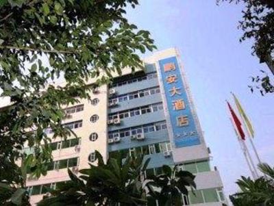 фото отеля Peng An Hotel Guangzhou