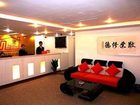 фото отеля Xinyi Express Hotel