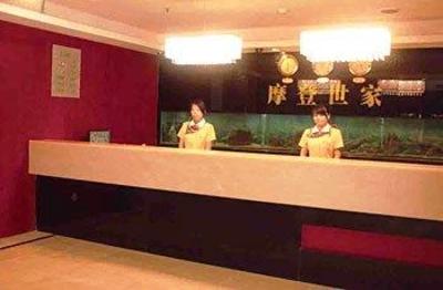 фото отеля Modern Hotel Fuzhou