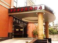 Modern Hotel Fuzhou