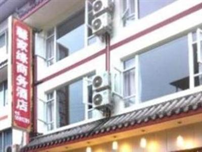 фото отеля Mount Emei Xin Jia Yuan Business Hotel