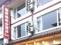 Mount Emei Xin Jia Yuan Business Hotel