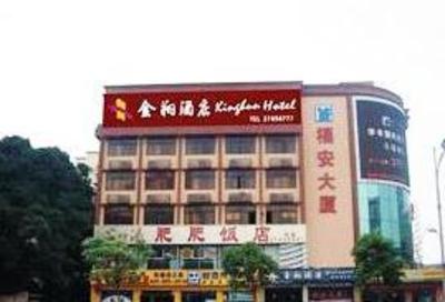 фото отеля Jin Xiang Hotel Chuang Ye Branch