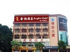 фото отеля Jin Xiang Hotel Chuang Ye Branch