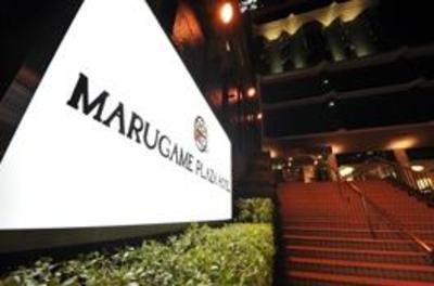 фото отеля Marugame Plaza Hotel