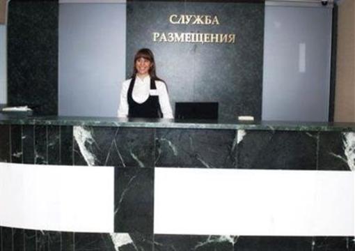 фото отеля Hotel Uzhniy
