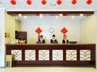 фото отеля GreenTree Inn Changzhou Railway Station Hotel