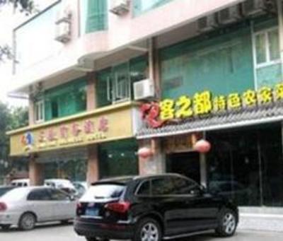фото отеля San Jun Business Hotel