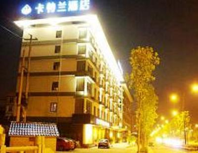 фото отеля Cattleya Hotel Hangzhou