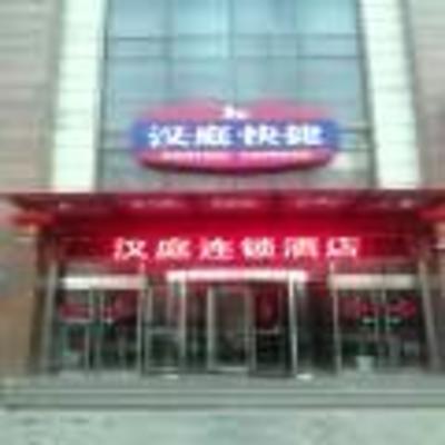 фото отеля Hanting Express Shijiazhuang Zhongshan West Road