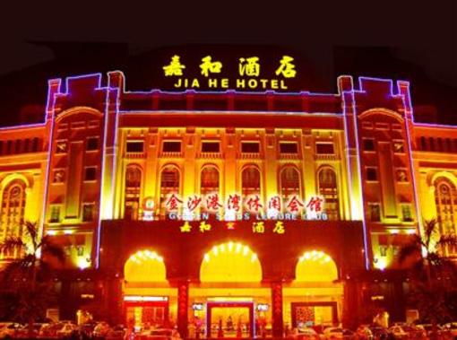 фото отеля Jia He Hotel