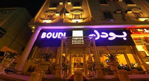 фото отеля Boudl Hera A Apartment Jeddah