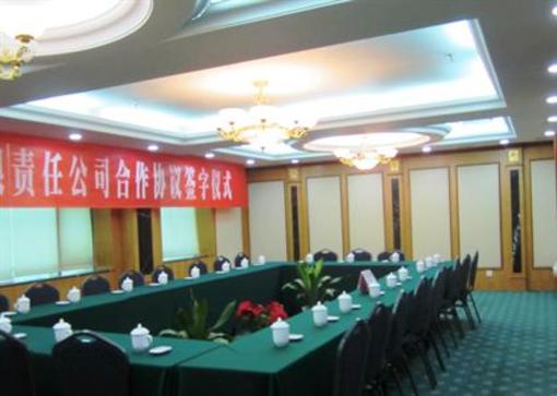 фото отеля Wusongshan Hotel