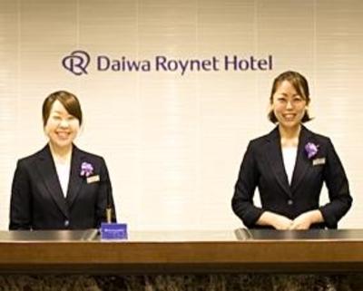 фото отеля Daiwa Roynet Hotel Morioka