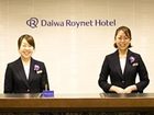 фото отеля Daiwa Roynet Hotel Morioka