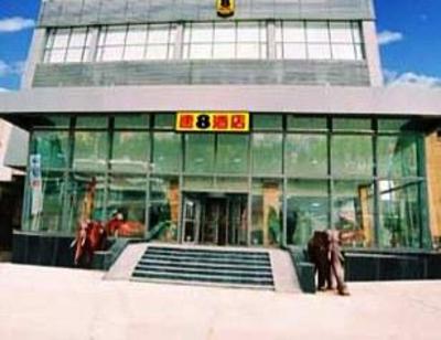 фото отеля Super 8 Hotel Zhonglian Shenyang