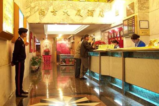 фото отеля Nan Fang Da Sha Hotel Guangzhou