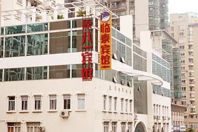 фото отеля Bayi Hotel Xiamen