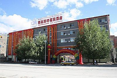 фото отеля The Bog-Garden Hotel Lhasa