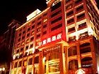 фото отеля Fu Yuan Hotel Dongguan