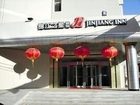 фото отеля Jinjiang Inn (Shenyang Wu'ai)