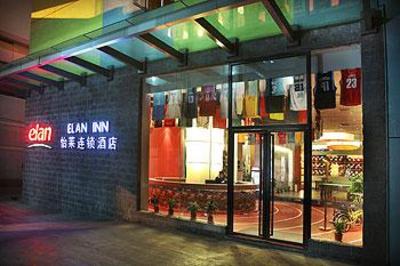 фото отеля Elan Inn (Hangzhou East Station)
