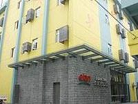 Elan Inn (Hangzhou East Station)