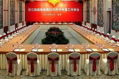 фото отеля Narada Hotel Jinhua