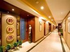 фото отеля Narada Hotel Jinhua