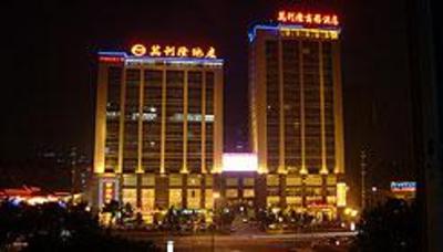 фото отеля Wanlilong Business Hotel