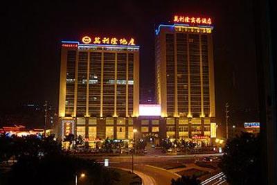 фото отеля Wanlilong Business Hotel