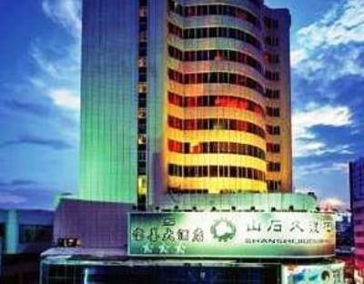 фото отеля Baoshan Hotel