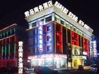 фото отеля Yiwu Junpin Hotel